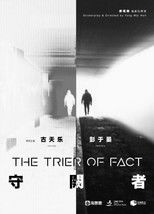 Poster de la película The Trier of Fact