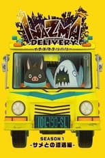 Poster de la serie Inazma Delivery