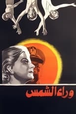 Poster de la película Waraa Al-Shams