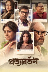 Poster de la película Pratyabartan