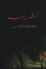 Poster de la película The Stranger
