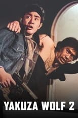 Poster de la película Yakuza Wolf: Extend My Condolences