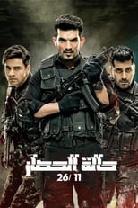 Poster de la serie State of Siege 26/11