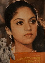 Poster de la película Nokkethadhoorathu Kannum Nattu