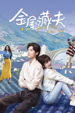Poster de la serie Golden House Hidden Love