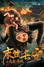 Poster de la película The End of Chang'an