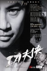 Poster de la película Kung Fu Man