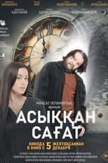 Poster de la película Rushing Clock