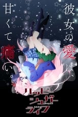 Poster de la serie Happy Sugar Life