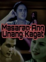 Poster de la película Masarap ang Unang Kagat