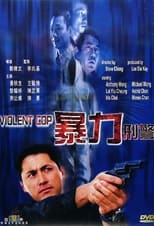 Poster de la película Violent Cop