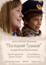 Poster de la película The Last Tram