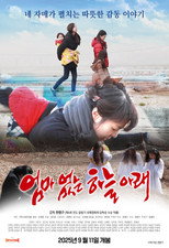 Poster de la película Under the Sky Without My Mom