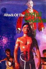 Poster de la película Attack of the Joyful Goddess