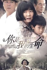 Poster de la serie You Are My Life More Complete