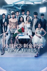 Poster de la película Tiny Times 3