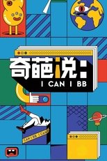 Poster de la serie I Can I BB
