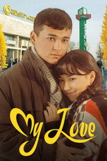 Poster de la película My Love
