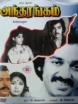 Poster de la película Andharangam