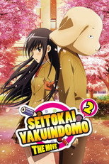 Poster de la película Seitokai Yakuindomo the Movie 2