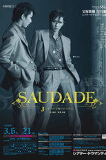 Poster de la película SAUDADE