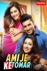 Poster de la película Ami Je Ke Tomar