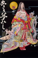 Poster de la película It Was a Faint Dream