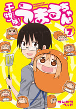 Poster de la película Himouto! Umaru-chan: Umaru-chan One More Time!
