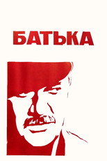 Poster de la película Father