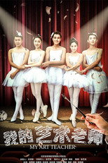 Poster de la película My Art Teacher