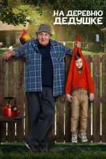 Poster de la película To Grandfather's Village