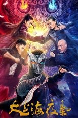 Poster de la película The Night King of Shanghai