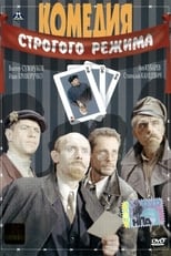 Poster de la película Comedy of the Strict Regime