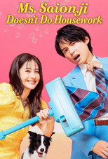 Poster de la serie Ms. Saionji Doesn't Do Housework