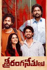 Poster de la película Sriranga Neethulu