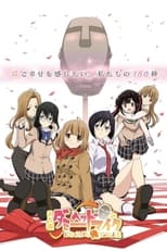 Poster de la serie Aru Asa Dummy Head Mic ni Natteita Ore-kun no Jinsei