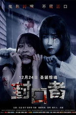 Poster de la película She is in Danger
