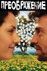 Poster de la película Mindsight