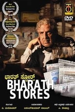 Poster de la película Bharath Stores