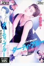 Poster de la película Dirty Blue Vengeful Tropical Night