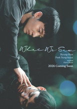 Poster de la película What We Saw