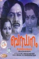 Poster de la película Bandhanam