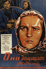 Poster de la película No Greater Love