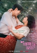 Poster de la serie O’PENing