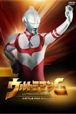 Poster de la película Ultraman Great: The Battle for Earth