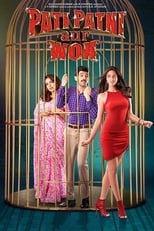 Poster de la película Pati Patni Aur Woh