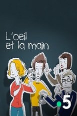 Poster de la serie L’œil et la main