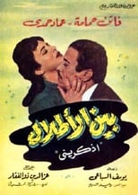 Poster de la película Among the Ruins