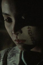 Poster de la película Grudge: Blood-sucking higanbana calls the spirits of the dead