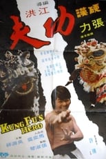 Poster de la película Kung Fu's Hero